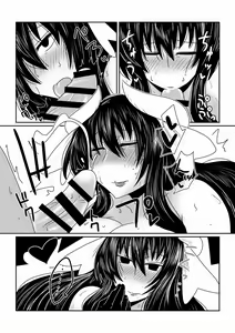 Page 16 of Mahou Shoujo Yumi - preview thumbnail