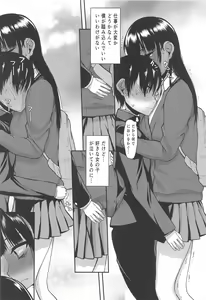 Page 31 of Yamada IV ni Derun datte yo!! - preview thumbnail