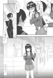 Page 32 of Yamada IV ni Derun datte yo!! - preview thumbnail