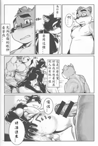 Page 30 of Denial - preview thumbnail