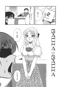 Page 31 of Hakoiri-Musume - preview thumbnail