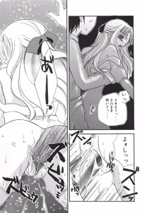 Page 38 of Hakoiri-Musume - preview thumbnail