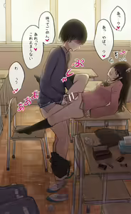Page 3 of Osananajimi-chan to Houkago Ecchi - preview thumbnail