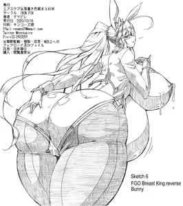 Page 57 of Souou to Maguau II - preview thumbnail