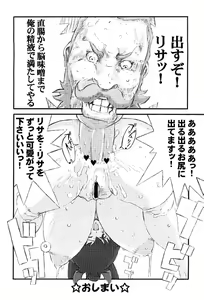 Page 11 of ONIKU LEAGUE - preview thumbnail