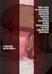 Page 51 of Atarashii Otou-san wa Okaa-san no Karada o Betabeta Sawaru… - preview thumbnail