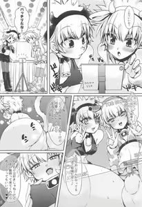 Page 27 of Ketsu ni Nerai o Cow & Ass - preview thumbnail