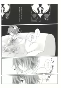 Page 5 of Ne no Kuni de Aimashou. - preview thumbnail