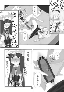 Page 36 of Hiibitsu - preview thumbnail