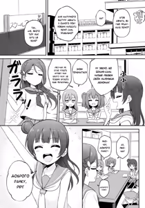 Page 3 of Lily Saimin Shoukan | Спокусливий Гіпноз Рірі - preview thumbnail