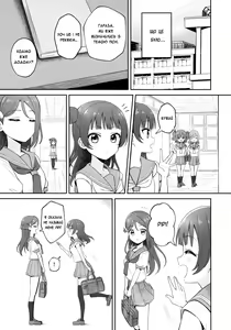 Page 5 of Lily Saimin Shoukan | Спокусливий Гіпноз Рірі - preview thumbnail