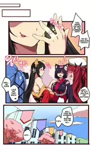 Page 32 of Taihou - preview thumbnail