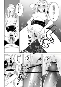 Page 13 of Sasada-kun wa Doutei o Sotsugyou Dekinai Daiyonshuu - Sasada can't graduate from his virginity. - preview thumbnail