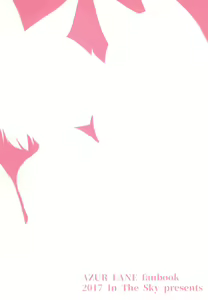 Page 10 of Ao Sakura - preview thumbnail