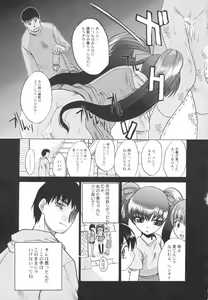 Page 45 of Hinnyuu Kanryou - preview thumbnail