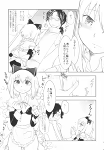 Page 91 of Hinnyuu Kanryou - preview thumbnail
