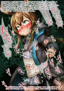 Page 3 of Nazo no kiseichū ni shinshoku sarete chikubi to kuri o kaizō sareta āmiya chan - preview thumbnail