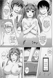 Page 26 of Isuzu Collection Petit Soushuuhen Ni - preview thumbnail