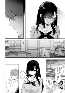 Page 34 of Houkago no Meimu - preview thumbnail