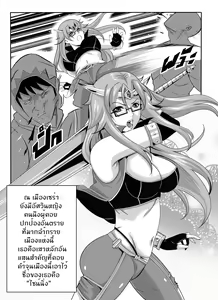 Page 3 of SlaveKnight ShiningSan - preview thumbnail