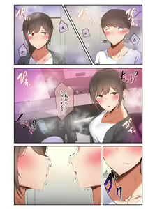 Page 25 of Otoko Tomodachi no Youna Ore no Osananajimi ga, Yarichin ni Yotte Mesu ni Saserareru Hanashi. - preview thumbnail