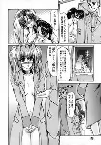 Page 150 of Hitozuma Ryoujoku - preview thumbnail