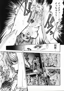 Page 23 of Hitozuma Ryoujoku - preview thumbnail