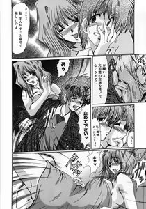 Page 30 of Hitozuma Ryoujoku - preview thumbnail