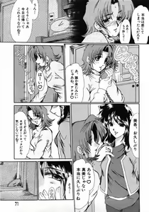 Page 75 of Hitozuma Ryoujoku - preview thumbnail