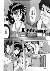 Page 90 of Hitozuma Ryoujoku - preview thumbnail