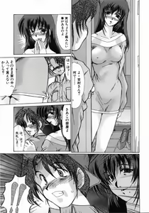Page 95 of Hitozuma Ryoujoku - preview thumbnail