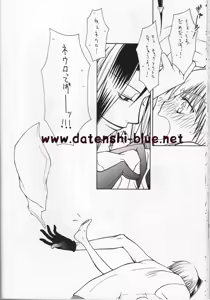 Page 33 of Bitter Sweet - preview thumbnail