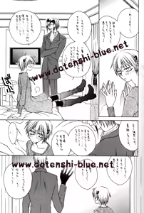 Page 4 of Bitter Sweet - preview thumbnail