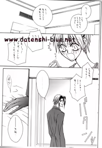 Page 5 of Bitter Sweet - preview thumbnail