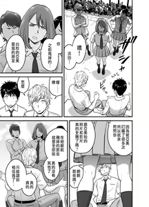 Page 21 of Haha ga tomo Kano ni nattanode | 媽媽變成朋友的女友了 - preview thumbnail