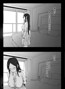 Page 13 of 妄想与现实 | Fantasies and Reality - preview thumbnail