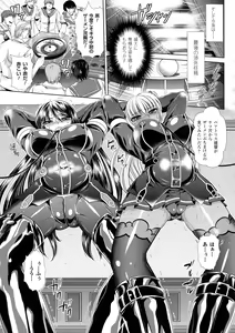 Page 129 of Kangoku senkan 3 ~ nessa no sen'nō kōro ~ - preview thumbnail