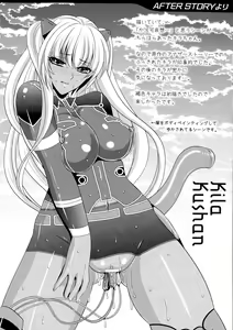 Page 224 of Kangoku senkan 3 ~ nessa no sen'nō kōro ~ - preview thumbnail