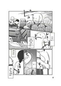 Page 12 of No Alert - preview thumbnail
