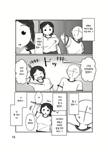 Page 19 of No Alert - preview thumbnail