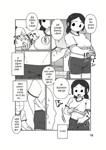 Page 22 of No Alert - preview thumbnail