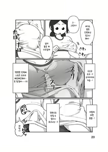 Page 24 of No Alert - preview thumbnail