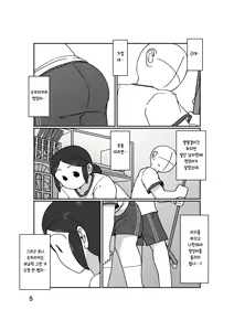 Page 9 of No Alert - preview thumbnail