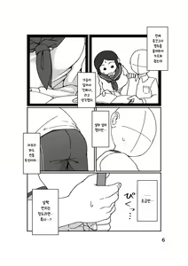 Page 10 of No Alert - preview thumbnail