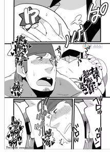 Page 16 of Wakka o Mederu. - preview thumbnail