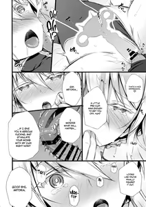 Page 13 of Boku no Artoria | My Artoria - preview thumbnail