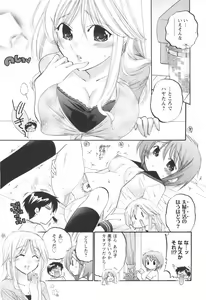 Page 148 of Okusama wa Seitokaichou - preview thumbnail