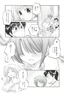 Page 156 of Okusama wa Seitokaichou - preview thumbnail