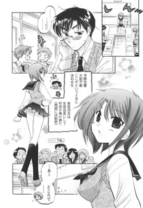 Page 33 of Okusama wa Seitokaichou - preview thumbnail