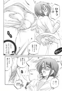 Page 41 of Okusama wa Seitokaichou - preview thumbnail